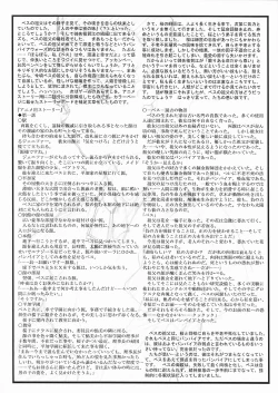 Page 5 of Omatsuri Zenjitsu no Yoru Sayonara 20-Seiki