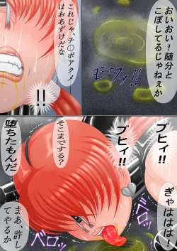 Page 20 of Question Prison F Part 2