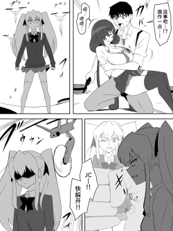 Page 15 of Zombie Harem Life8