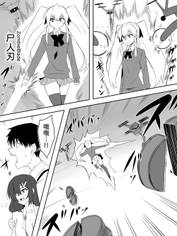 Page 17 of Zombie Harem Life8