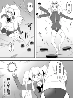 Page 18 of Zombie Harem Life8