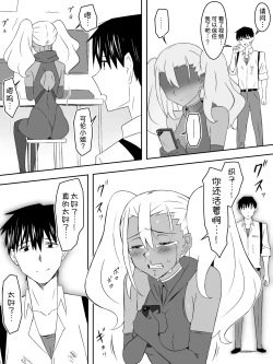 Page 24 of Zombie Harem Life8