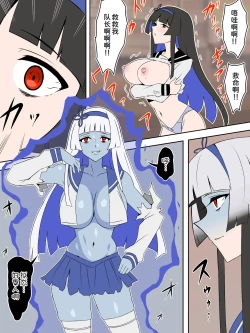 Page 60 of Zombie Harem Life8