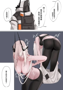 Page 4 of そんなわたし