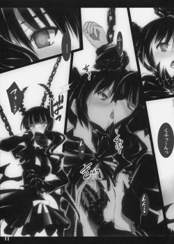 Page 11 of DEAD★BLACK