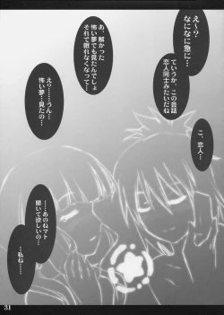 Page 31 of DEAD★BLACK