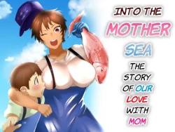 Page 1 of Haha Naru Umi e Ore to Kaa-chan no Ai no Monogatari | Into The Mother Sea, The Story of Our Love With Mom
