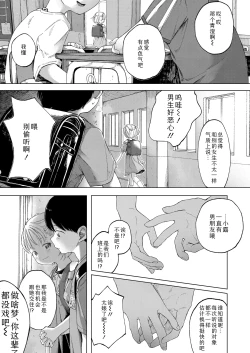 Page 27 of Tane | 种