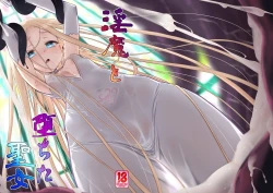 Page 1 of The Whore and the Fallen Saint