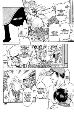 Page 23 of Tomato Pretty