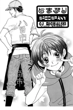 Page 3 of Tomato Pretty