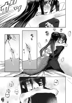 Page 10 of Lamia-ka Shita kara Ecchi suru Kai