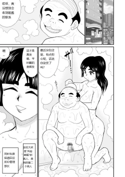 Page 17 of Onna Keibuho Himeko 9