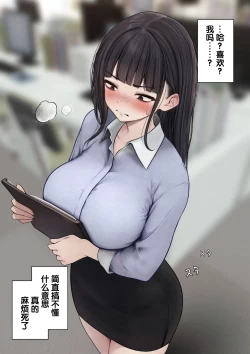 Page 4 of Namaiki Douki-chan o Wakarasete Yaru Hanashi