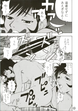 Page 37 of GIRL POWER Vol.2