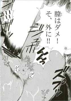 Page 40 of GIRL POWER Vol.2