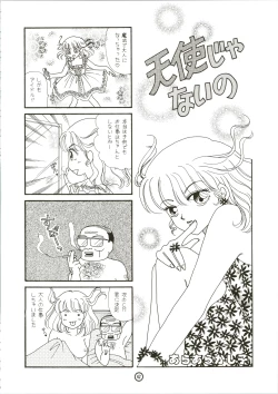 Page 44 of GIRL POWER Vol.2