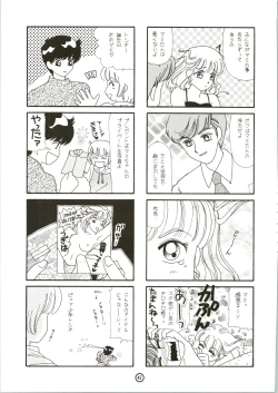 Page 45 of GIRL POWER Vol.2