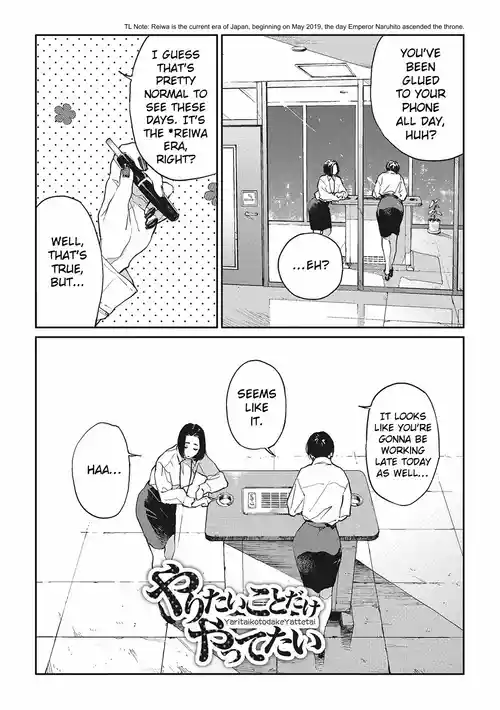 Download Yaritai Koto Dake Yattetai | I Just Wanna Do What I Wanna Do