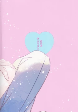 Page 32 of Kaede niichan