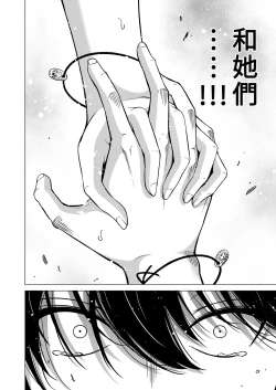 Page 491 of _七夏の楽園_総集編+5678__2