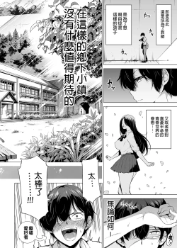 Page 5 of _七夏の楽園_総集編+5678__2