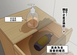 Page 8 of 魅足の園 IF