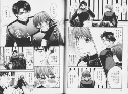 Page 28 of Ouji-sama no Kiss