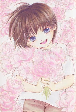 Page 2 of Ouji-sama no Kiss