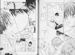 Page 33 of Ouji-sama no Kiss