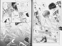 Page 36 of Ouji-sama no Kiss