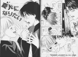 Page 37 of Ouji-sama no Kiss