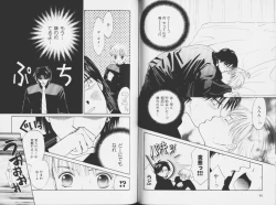 Page 42 of Ouji-sama no Kiss