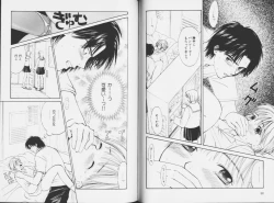 Page 46 of Ouji-sama no Kiss