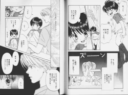 Page 54 of Ouji-sama no Kiss