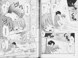 Page 68 of Ouji-sama no Kiss