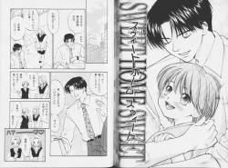 Page 81 of Ouji-sama no Kiss