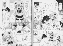 Page 90 of Ouji-sama no Kiss