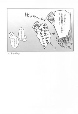 Page 28 of ホーニーガールズ マイクロドーズ