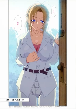 Page 15 of SISTERSACT .8 HIDDEN CHARACTERS