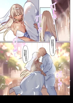 Page 32 of Reizoku Joou - Dosukebe Body no Dark Elf Joou ga Akutoku Kizoku ni Kanzen Seifuku Sareru made