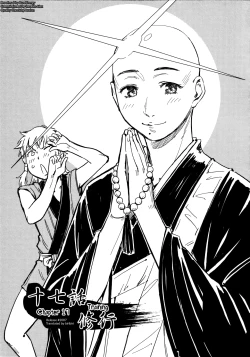 Page 124 of Manyuu Hikenchou Ch.13-18