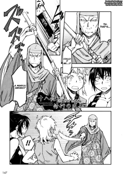 Page 148 of Manyuu Hikenchou Ch.13-18