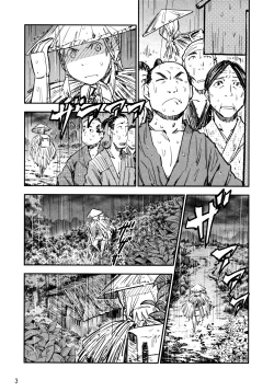 Page 3 of Manyuu Hikenchou Ch.13-18