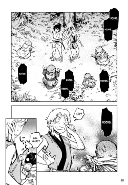 Page 81 of Manyuu Hikenchou Ch.13-18