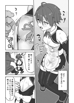 Page 11 of Onna to Shite Mirareru Kaikan