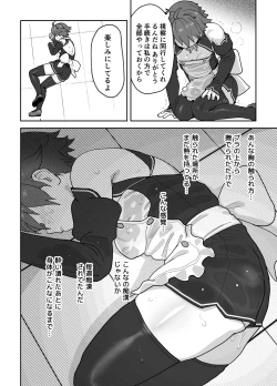 Page 13 of Onna to Shite Mirareru Kaikan