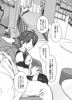 Page 4 of Onna to Shite Mirareru Kaikan