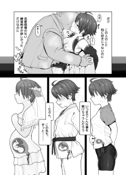 Page 95 of Onna to Shite Mirareru Kaikan