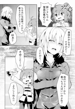 Page 4 of Sex Slave 1999